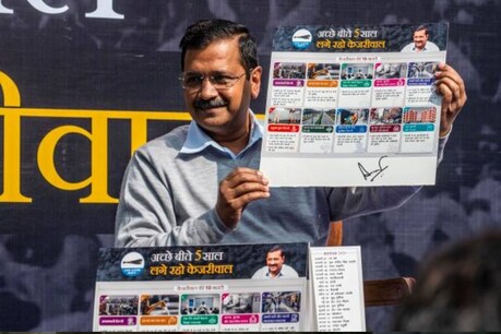 दिल्ली में लगातार 6 साल से नहीं बढ़ी बिजली की दर, मिलती रहेगी 24 घंटे लाइट दिल्ली में लगातार 6 साल से नहीं बढ़ी बिजली की दर, मिलती रहेगी 24 घंटे लाइट