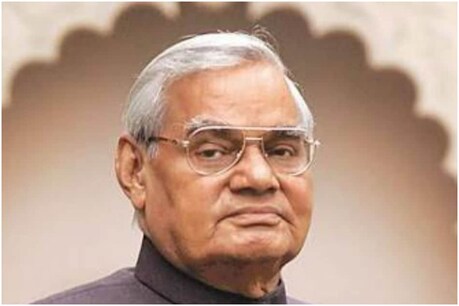 पूर्व प्रधानमंत्री अटल बिहारी वाजपेयी की पुण्यतिथि पर PM मोदी ने शेयर किया खास संदेश पूर्व प्रधानमंत्री अटल बिहारी वाजपेयी की पुण्यतिथि पर PM मोदी ने शेयर किया खास संदेश