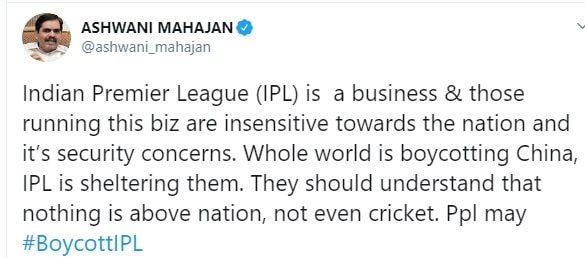 Boycott IPL, ipl, cricket, ipl 2020, ipl in uae, sports news, vivo, bcci, sourav ganguly, सौरव गांगुली, आईपीएल,यूएई में आईपीएल, वीवो, बीसीसीआई, बॉयकॉट आईपीएल, क्रिकेट, स्पोर्ट्स न्यूज