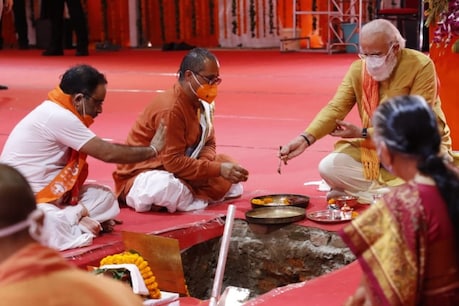 अयोध्या में राम मंदिर के लिए ट्रस्ट गठन से अब तक खाते में आए 30 करोड़ रुपये