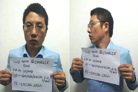 हवाला रैकेट में गिरफ्तार चीनी नागरिक चार्ली पेंग जुटा रहा था दलाई लामा की जानकारी- सूत्र हवाला रैकेट में गिरफ्तार चीनी नागरिक चार्ली पेंग जुटा रहा था दलाई लामा की जानकारी- सूत्र