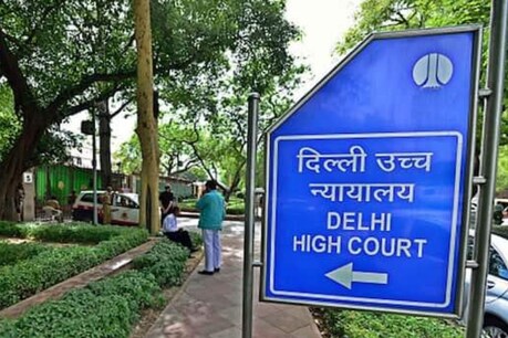 GRC मसला: दिल्ली HC ने DU को अपनी पसंद का एक सदस्य रखने की अनुमति दी GRC मसला: दिल्ली HC ने DU को अपनी पसंद का एक सदस्य रखने की अनुमति दी