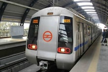 अब दिल्ली मेट्रो के कर्मचारियों की सैलरी में कटौती, DMRC ने जारी किया आदेश