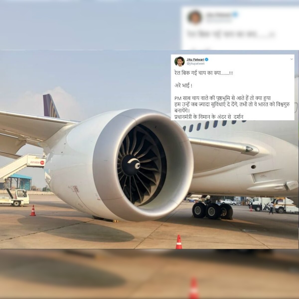 Congress leader Jitu Patwari spreads fake news about PM Modi's aircraft