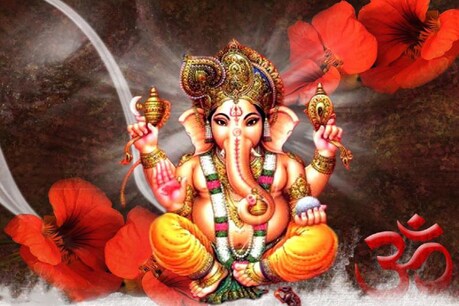 भगवान गणेश को भारतीय धर्म और संस्कृति में प्रथम पूज्य देवता माना जाता है.