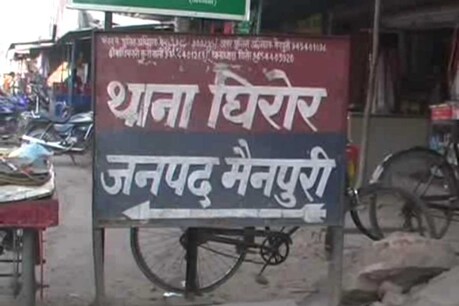 मैनपुरी: एकतरफा प्यार में सिरफिरे आशिक ने युवती की मां को उतारा मौत के घाट मैनपुरी: एकतरफा प्यार में सिरफिरे आशिक ने युवती की मां को उतारा मौत के घाट