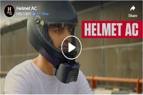 आ गया Helmet AC- बाइक और स्कूटर पर हेलमेट को लगाने के बाद नहीं लगेगी गर्मी, देखें VIDEO