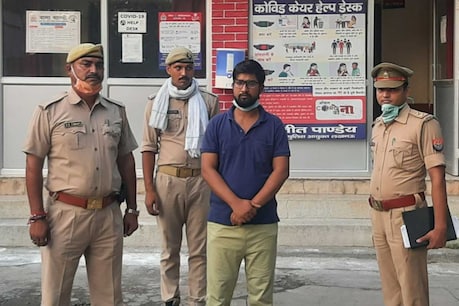 लखनऊ: राम मंदिर को लेकर भड़काऊ पोस्ट करने पर गोंडा से गिरफ्तार हुआ युवक