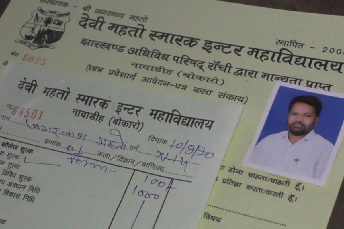 शिक्षा मंत्री जगरनाथ महतो को 25 साल बाद पढ़ाई की याद आई है.