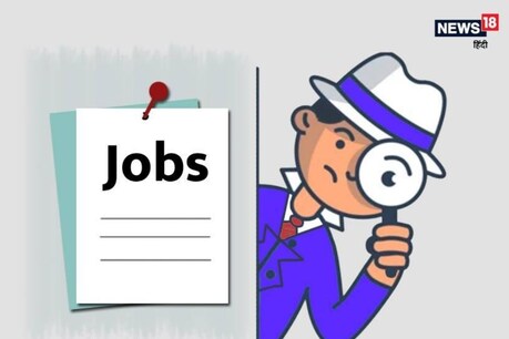 NABARD Recruitment 2020: स्पेशलिस्ट कंसल्टेंट के पदों पर निकली है वैकेंसी, 3 लाख रुपये है सैलरी NABARD Recruitment 2020: स्पेशलिस्ट कंसल्टेंट के पदों पर निकली है वैकेंसी, 3 लाख रुपये है सैलरी