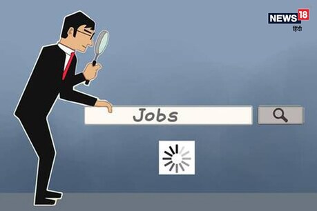 Bank of India Recruitment 2020: बैंक में निकली है 10वीं पास के लिए वैकेंसी, bankofindia.co.in पर करें चेक Bank of India Recruitment 2020: बैंक में निकली है 10वीं पास के लिए वैकेंसी, bankofindia.co.in पर करें चेक