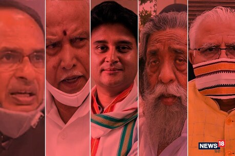 COVID-19: देश में अबतक किन-किन नेताओं, मुख्यमंत्रियों और मंत्रियों को हुआ कोरोना वायरस, पढ़ें स्पेशल रिपोर्ट COVID-19: देश में अबतक किन-किन नेताओं, मुख्यमंत्रियों और मंत्रियों को हुआ कोरोना वायरस, पढ़ें स्पेशल रिपोर्ट