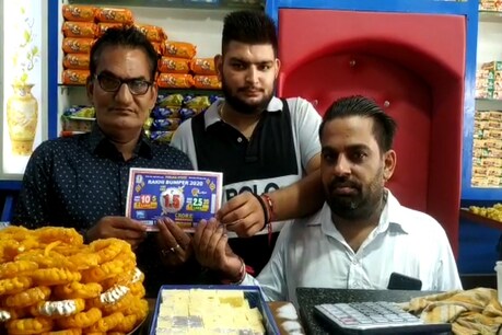हलवाई की खुल गई किस्मत! 250 रुपये की लॉटरी टिकट से बन गया डेढ़ करोड़ का मालिक हलवाई की खुल गई किस्मत! 250 रुपये की लॉटरी टिकट से बन गया डेढ़ करोड़ का मालिक