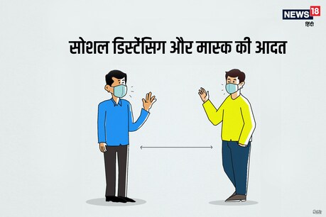 बिना मास्क के पकड़े गए तो भरना पड़ेगा जुर्माना, बिहार के इन जिलों में आज से चलेगा चेकिंग अभियान बिना मास्क के पकड़े गए तो भरना पड़ेगा जुर्माना, बिहार के इन जिलों में आज से चलेगा चेकिंग अभियान
