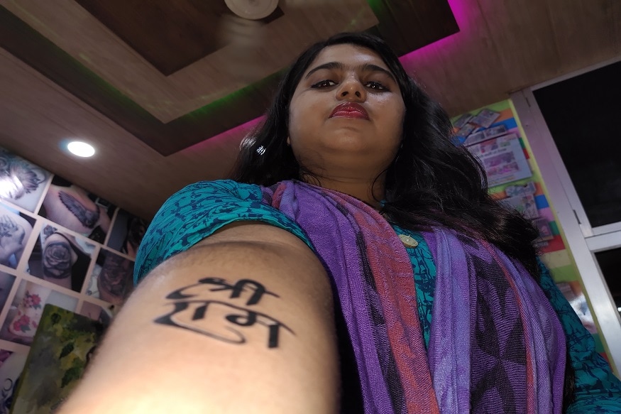 File:Rishi nikam Tattoo photo kedarnath shree ram tattoo.jpg - Wikimedia  Commons