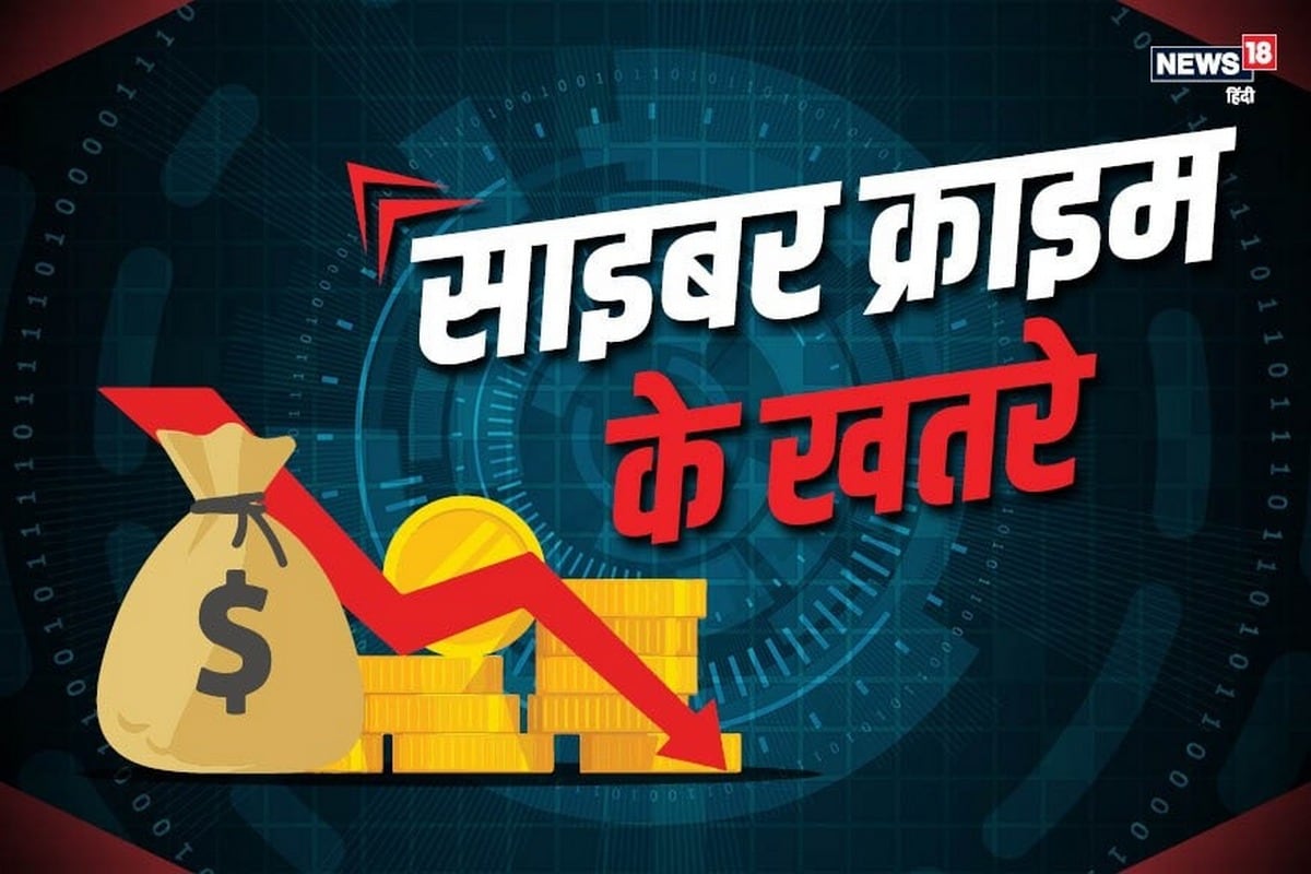 Bank account, online fraud, indian women, international gang, cyber gang, UP Police, cyber Police, Nigeria, gurugram, IVF, बैंक खाता, ऑनलाइन धोखाधड़ी, भारतीय महिलाएं, अंतर्राष्ट्रीय गिरोह, साइबर गिरोह, यूपी पुलिस, साइबर पुलिस, नाइजीरिया, गुरुग्राम, आईवीएफ