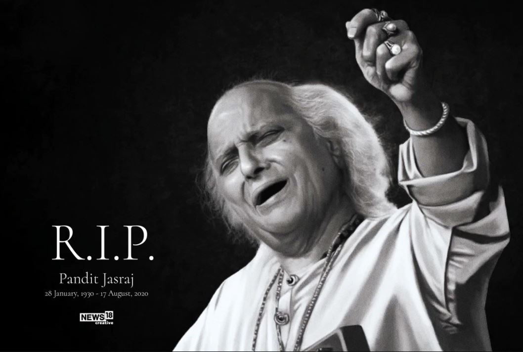 pandit jasraj shiv dhun, pandit jasraj bhajans, pandit jasraj death, pandit jasraj news, pandit jasraj upsc, पंडित जसराज भजन, पंडित जसराज जी के भजन, पंडित जसराज की मृत्यु, पंडित जसराज की मृत्यु कब हुई