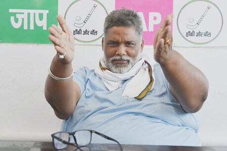JAP प्रमुख पप्पू यादव का बड़ा बयान, CM नीतीश को बताया 'पॉलिटिकल गैंबलर' JAP प्रमुख पप्पू यादव का बड़ा बयान, CM नीतीश को बताया 'पॉलिटिकल गैंबलर'