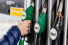 खुशखबरी! अगले कुछ दिनों में Petrol-Diesel की कीमत हो सकती है 2 से 3 रु सस्ती