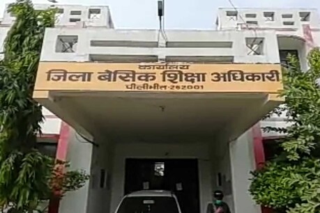 पीलीभीत: शिक्षा विभाग का कारनामा, दो साल तक देता रहा मृतक शिक्षक को वेतन, मिला इन्क्रीमेंट पीलीभीत: शिक्षा विभाग का कारनामा, दो साल तक देता रहा मृतक शिक्षक को वेतन, मिला इन्क्रीमेंट
