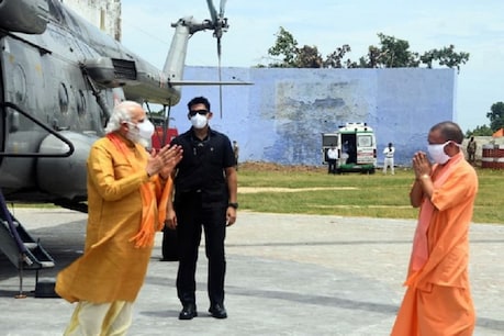 ...जब चॉपर से उतरते ही बोले पीएम मोदी- योगी जी आज तो आप बेहद खुश हो रहे होंगे ...जब चॉपर से उतरते ही बोले पीएम मोदी- योगी जी आज तो आप बेहद खुश हो रहे होंगे