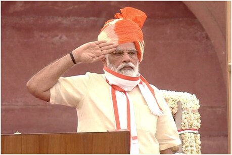लाल किले से पीएम मोदी ने दिया नया नारा, कहा- अब मेक इन इंडिया के साथ मेक फोर वर्ल्ड भी होगा लाल किले से पीएम मोदी ने दिया नया नारा, कहा- अब मेक इन इंडिया के साथ मेक फोर वर्ल्ड भी होगा
