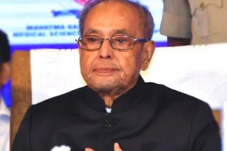 प्रणब मुखर्जी के स्वास्थ्य में कोई सुधार नहीं, अब भी कोमा में हैं : अस्पताल प्रणब मुखर्जी के स्वास्थ्य में कोई सुधार नहीं, अब भी कोमा में हैं : अस्पताल