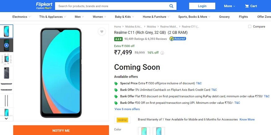 सेल दोपहर 12 बजे शुरू होगी.