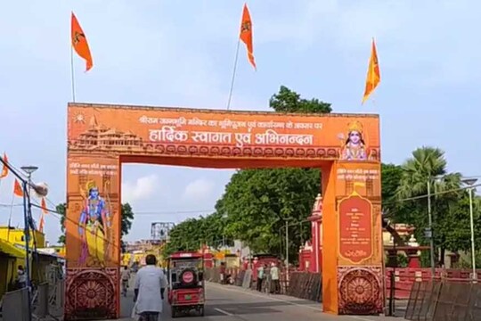 भूमि पूजन के लिए सज धजकर तैयार हुई अयोध्या 