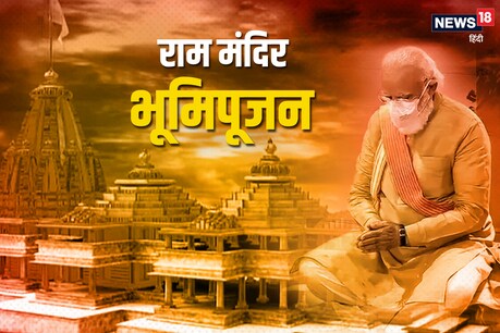 भूमि पूजन के बाद अयोध्या के दलित परिवार को मिला योगी की ओर से पहला प्रसाद
