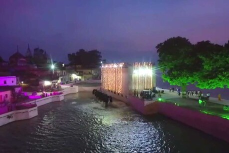 Ram Mandir Bhumi Pujan: ड्रोन कैमरे की नजर से देखिए अयोध्या की खूबसूरत तस्वीरें Ram Mandir Bhumi Pujan: ड्रोन कैमरे की नजर से देखिए अयोध्या की खूबसूरत तस्वीरें