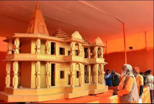 ram mandir ayodhya, ram mandir construction, ram mandir photo, ram mandir latest news, ram janm bhumi photo, अयोध्या राम मंदिर, राम मंदिर का निर्माण, राम मंदिर की ताज़ा खबर, राम मंदिर निर्माण, राम मंदिर का फोटो