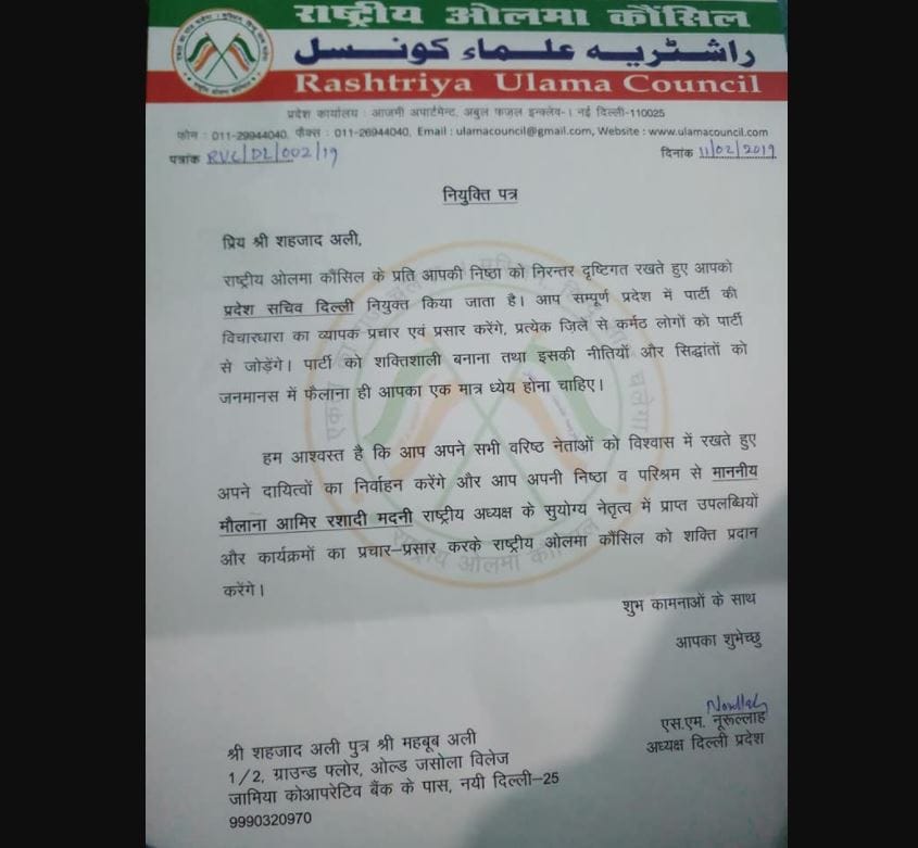 delhi riots 2020, delhi riots news, shaheen bagh news, shaheen bagh pin code, shaheen bagh case, दिल्ली दंगे 2020, शाहीन बाग मामला क्या है, शाहीन बाग की ताजा खबर, शाहीन बाग प्रोटेस्ट, दिल्ली दंगे का सच