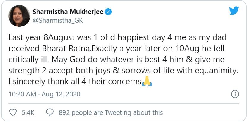pranab mukherjee news, pranab mukherjee age, pranab mukherjee wife, pranab mukherjee wiki, pranab mukherjee dead, प्रणब मुखर्जी समाचार, प्रणब मुखर्जी की मृत्यु, प्रणब मुखर्जी जीवन परिचय, प्रणब मुखर्जी का जन्म, प्रणब मुखर्जी कौन है