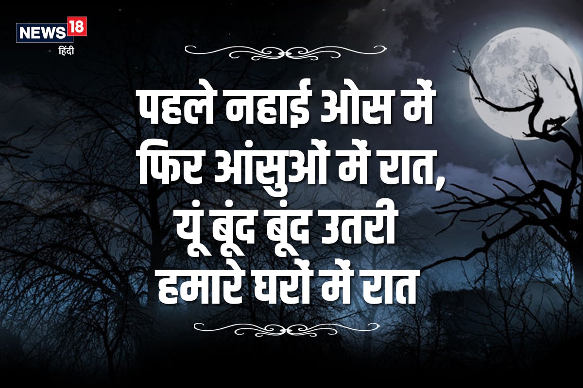 उन्होंने उर्दू में एमए किया और 1966 में अलीगढ़ मुस्लिम यूनिवर्सिटी में लेक्चरर हो गए.