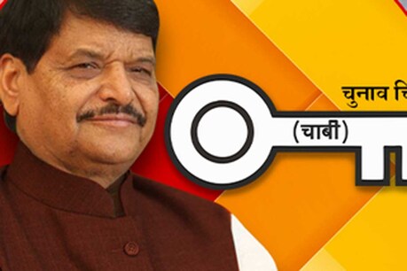शिवपाल यादव ने बांगरमऊ से किन्नर सोनम को बनाया उम्मीदवार (File photo)