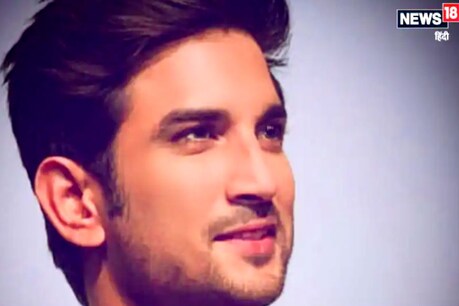 Sushant Singh Case: कब एक राज्य की पुलिस दूसरे का केस ले सकती है? समझें 5 पॉइंट में Sushant Singh Case: कब एक राज्य की पुलिस दूसरे का केस ले सकती है? समझें 5 पॉइंट में