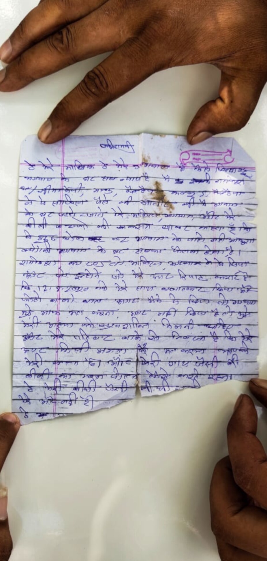 rajasthan news, dausa news, suicide, suicide in dausa, fake rape case, suicide note, suicide note written on body, rajasthan crime new, राजस्थान न्यूज, दौसा न्यूज, खुदकुशी, जहर खाकर खुदकुशी, रेप का झूठा केस, राजस्थान पुलिस, झूठे रेप केस से परेशान होकर खुदकुशी, दौसा में खुदकुशी