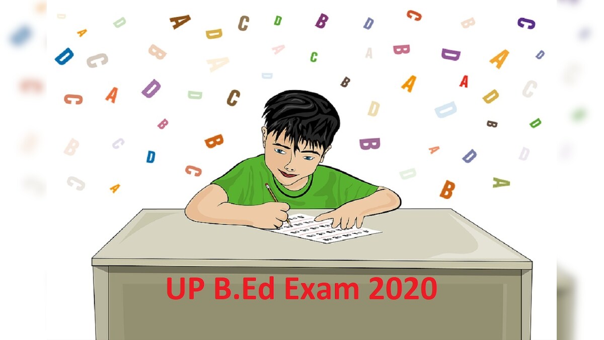 UP BEd Exam 2020 these are the rules for students/UP B.Ed Exam 2020 आज
