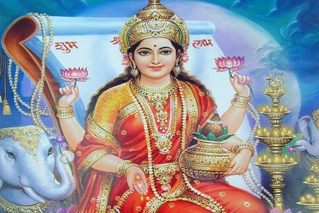 शुक्रवार को भूलकर भी न करें ये काम, मां वैभव लक्ष्मी हो सकती हैं रुष्ठ शुक्रवार को भूलकर भी न करें ये काम, मां वैभव लक्ष्मी हो सकती हैं रुष्ठ