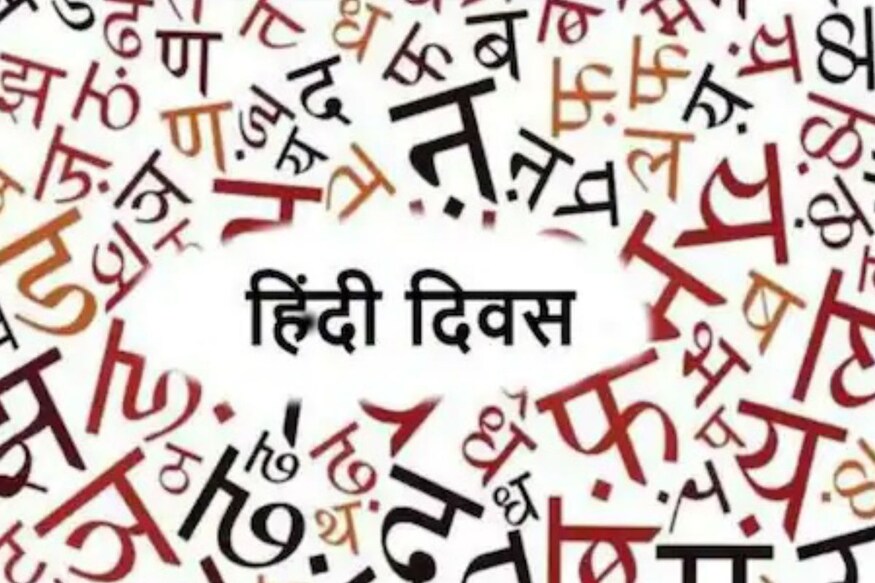 ‘यूरोपीय भाषा दिवस’ को जानिए, यह हमें हिंदी से जुड़े विवादों का समाधान दे सकता है! ‘यूरोपीय भाषा दिवस’ को जानिए, यह हमें हिंदी से जुड़े विवादों का समाधान दे सकता है!