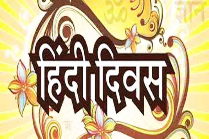 मीडिया में हिंदी का पिंडदान मीडिया में हिंदी का पिंडदान