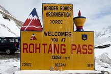 अटल टनल रोहतांग: 1000 मजदूर और 150 इंजीनियर, शुरुआती 400 मीटर की खुदाई में लगे 4 साल