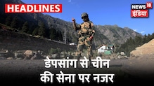 डेपसांग पर भारत का नियंत्रण, भारतीय सेना की China पर नजर