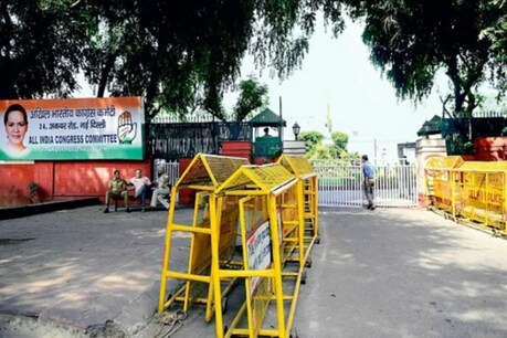 कांग्रेस मुख्यालय में 'एक कमरा मिले न्यारा...' पर घमासान कांग्रेस मुख्यालय में 'एक कमरा मिले न्यारा...' पर घमासान