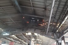 नई दिल्ली स्टेशन के प्लेटफॉर्म 4 और 5 के सोलर पैनल में लगी आग