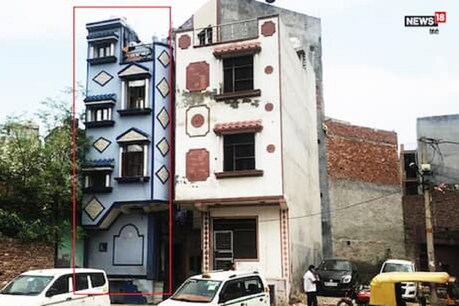 आखिर कोरोना काल में इस मकान में रहने वाले लोगों ने अपना दिन कैसे काटा?