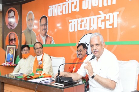 MP : बीजेपी की बैठक में बी एल संतोष के सामने उठा असंतोष का मुद्दा,जानिए संगठन ने किसे दी ज़िम्मेदारी MP : बीजेपी की बैठक में बी एल संतोष के सामने उठा असंतोष का मुद्दा,जानिए संगठन ने किसे दी ज़िम्मेदारी