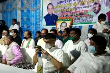 झारखंड उपचुनावः बेरमो की विरासत का दावेदार कौन? राजेंद्र सिंह के बाद किसे चुनेगी कांग्रेस, पढ़ें Inside Story झारखंड उपचुनावः बेरमो की विरासत का दावेदार कौन? राजेंद्र सिंह के बाद किसे चुनेगी कांग्रेस, पढ़ें Inside Story