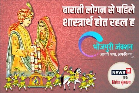 समय- समय के फेर बा, अब हर चीज खातिर पइसा लागी.